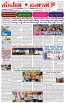 23.11.2024 SUVARNA PALAR-page-001