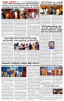 03.12.2024 SUVARNA PALAR-page-002