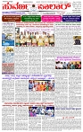 04.12.2024 SUVARNA PALAR-page-001