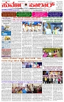 06.12.2024 SUVARNA PALAR-page-001