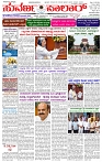 13.12.2024 SUVARNA PALAR-page-001