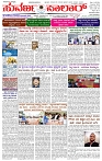 14.12.2024 SUVARNA PALAR-page-001