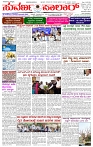 18.12.2024 SUVARNA PALAR-page-001