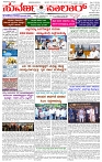 22.12.2024 SUVARNA PALAR-page-001