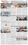 22.12.2024 SUVARNA PALAR-page-003