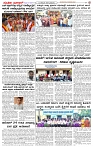 22.12.2024 SUVARNA PALAR-page-002