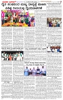 25.12.2024 SUVARNA PALAR-page-003