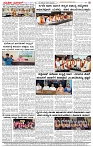 26.12.2024 SUVARNA PALAR-page-004
