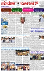26.12.2024 SUVARNA PALAR-page-001