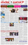 27.12.2024 SUVARNA PALAR-page-001