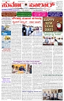 01.01.2025 SUVARNA PALAR-page-001