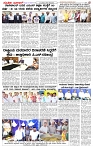 23.01.2025 SUVARNA PALAR-page-002