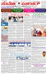 23.01.2025 SUVARNA PALAR-page-001