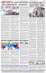23.01.2025 SUVARNA PALAR-page-004