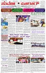 25.01.2025 SUVARNA PALAR-page-001