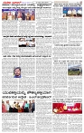 25.01.2025 SUVARNA PALAR-page-002