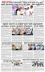 25.01.2025 SUVARNA PALAR-page-003