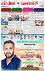 30.01.2025 SUVARNA PALAR-page-001