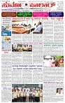 31.01.2025 SUVARNA PALAR-page-001
