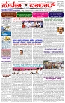 02.02.2025 SUVARNA PALAR-page-001