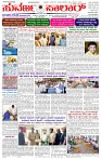 06.02.2025 SUVARNA PALAR-page-001