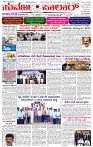 07.02.2025 SUVARNA PALAR-page-001