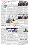 14.02.2025 SUVARNA PALAR-page-003