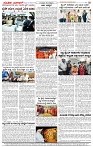 14.02.2025 SUVARNA PALAR-page-004