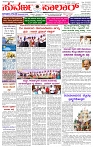 15.03.2025 SUVARNA PALAR-page-001