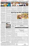 15.03.2025 SUVARNA PALAR-page-003