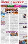 16.03.2025 SUVARNA PALAR-page-001