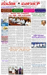 19.03.2025 SUVARNA PALAR-page-001