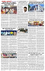 22.03.2025 SUVARNA PALAR-page-003