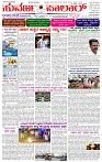 23.03.2025 SUVARNA PALAR-page-001