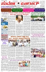 25.03.2025 SUVARNA PALAR-page-001