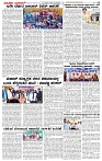 25.03.2025 SUVARNA PALAR-page-003