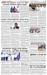 26.03.2025 SUVARNA PALAR-page-003