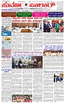 26.03.2025 SUVARNA PALAR-page-001