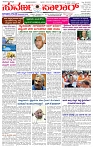 28.03.2025 SUVARNA PALAR-page-001