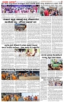 01.04.2025 SUVARNA PALAR-page-002