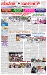 01.04.2025 SUVARNA PALAR-page-001