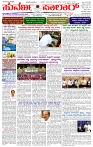 18.01.2026 SUVARNA PALAR-page-001