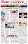 06.03.2026 SUVARNA PALAR-page-001