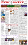 07.03.2026 SUVARNA PALAR-page-001