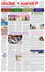 01.03.2026 SUVARNA PALAR-page-001