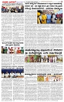 03.03.2026 SUVARNA PALAR-page-003