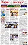 02.04.2026 SUVARNA PALAR-page-001