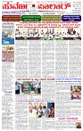 17.04.2026 SUVARNA PALAR-page-001