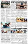 23.04.2026 SUVARNA PALAR-page-003