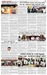 29.04.2026 SUVARNA PALAR-page-002